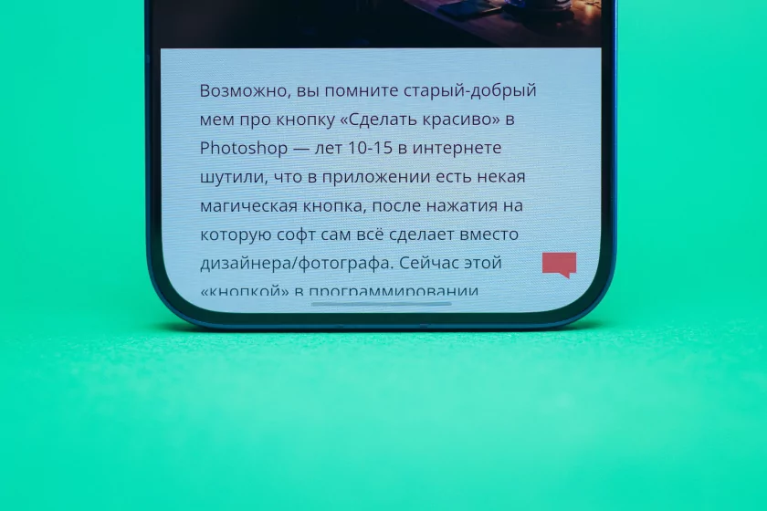 Показывает мемы на крышке, измеряет пульс и работает пауэрбанком: обзор Infinix NOTE 60 Pro — Дисплей. 3