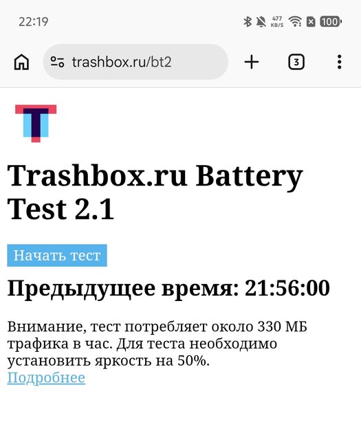Показывает мемы на крышке, измеряет пульс и работает пауэрбанком: обзор Infinix NOTE 60 Pro — Автономность и зарядка. 1