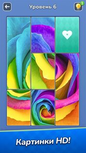 Jigsawcard Solitaire Puzzle 1.4.10. Скриншот 2