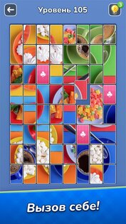 Jigsawcard Solitaire Puzzle 1.4.10. Скриншот 3