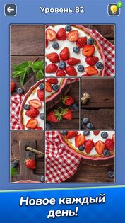 Jigsawcard Solitaire Puzzle 1.4.10. Скриншот 4