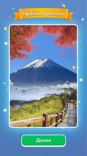 Jigsawcard Solitaire Puzzle 1.4.10. Скриншот 7