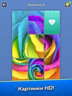 Jigsawcard Solitaire Puzzle 1.4.10. Скриншот 9