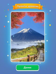 Jigsawcard Solitaire Puzzle 1.4.10. Скриншот 14