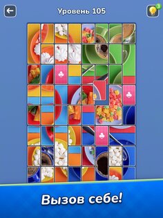 Jigsawcard Solitaire Puzzle 1.4.10. Скриншот 17