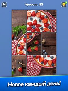 Jigsawcard Solitaire Puzzle 1.4.10. Скриншот 18