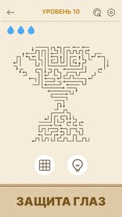 Arrows GO! 1.6.1. Скриншот 1