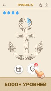 Arrows GO! 1.6.1. Скриншот 2