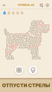 Arrows GO! 1.6.1. Скриншот 3