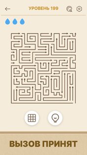 Arrows GO! 1.6.1. Скриншот 5