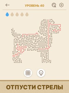 Arrows GO! 1.6.1. Скриншот 8