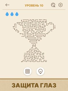 Arrows GO! 1.6.1. Скриншот 11