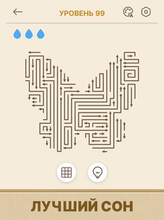 Arrows GO! 1.6.1. Скриншот 14