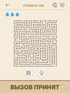 Arrows GO! 1.6.1. Скриншот 15