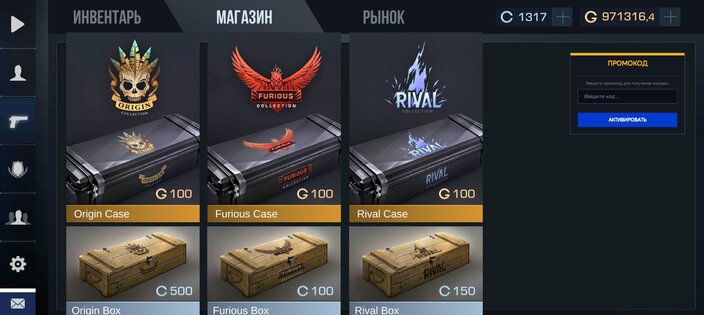 GiwProject. Скриншот 5