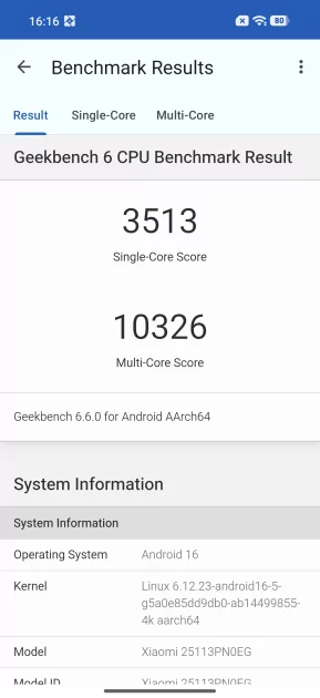 Вымирающий вид. Обзор Xiaomi 17 — компактного смартфона с флагманской начинкой — Чипсет. 1