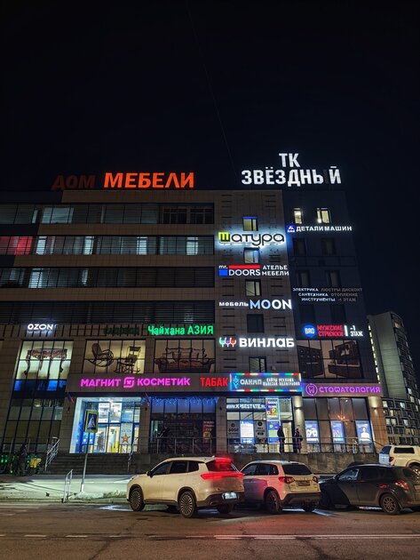 Вымирающий вид. Обзор Xiaomi 17 — компактного смартфона с флагманской начинкой — Камеры. 10