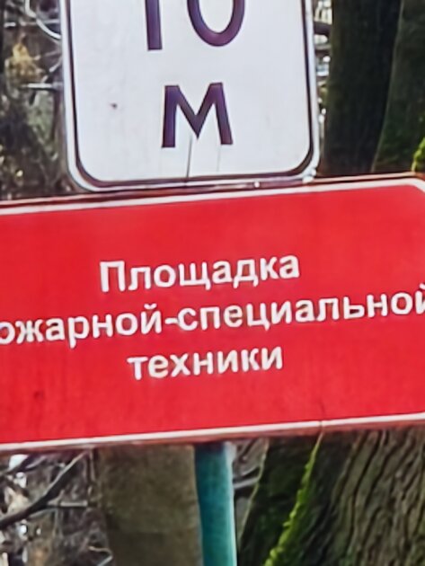 Вымирающий вид. Обзор Xiaomi 17 — компактного смартфона с флагманской начинкой — Камеры. 39