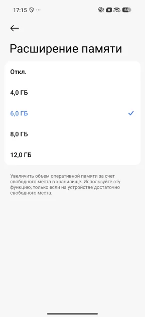 Вымирающий вид. Обзор Xiaomi 17 — компактного смартфона с флагманской начинкой — Чипсет. 13