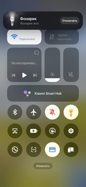 Вымирающий вид. Обзор Xiaomi 17 — компактного смартфона с флагманской начинкой — Прошивка. 1