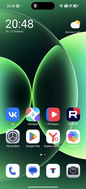 Вымирающий вид. Обзор Xiaomi 17 — компактного смартфона с флагманской начинкой — Прошивка. 5