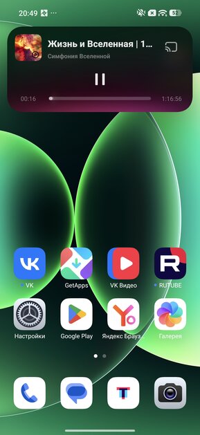 Вымирающий вид. Обзор Xiaomi 17 — компактного смартфона с флагманской начинкой — Прошивка. 7