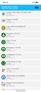 TAPK 1.9. Скриншот 8