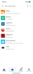 TAPK 1.9. Скриншот 3