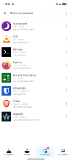 TAPK 1.9. Скриншот 4