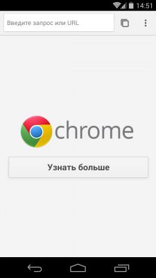 Обзор браузера Google Chrome Beta 37