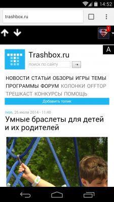Обзор браузера Google Chrome Beta 37