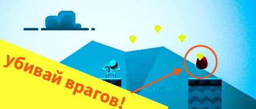 adventure slime!. Скриншот 1