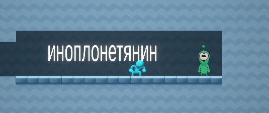 adventure slime!. Скриншот 2