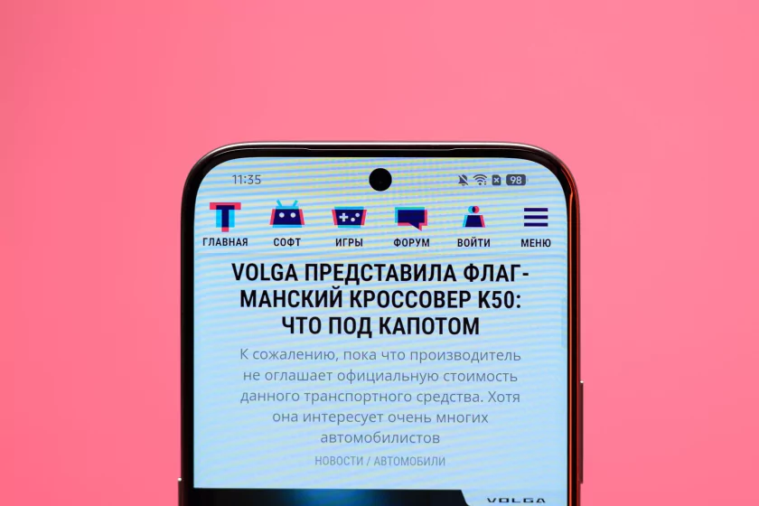 Пора вводить категорию «убийцы субфлагманов»? Обзор TECNO CAMON 50 Ultra 5G — Дисплей. 1