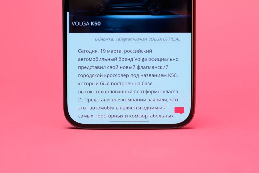 Пора вводить категорию «убийцы субфлагманов»? Обзор TECNO CAMON 50 Ultra 5G — Дисплей. 2