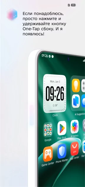 Пора вводить категорию «убийцы субфлагманов»? Обзор TECNO CAMON 50 Ultra 5G — Прошивка. 23