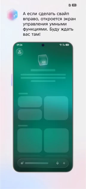 Пора вводить категорию «убийцы субфлагманов»? Обзор TECNO CAMON 50 Ultra 5G — Прошивка. 24