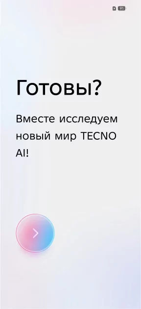 Пора вводить категорию «убийцы субфлагманов»? Обзор TECNO CAMON 50 Ultra 5G — Прошивка. 25