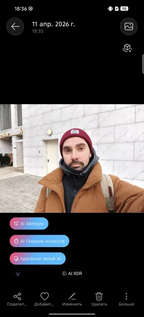 Пора вводить категорию «убийцы субфлагманов»? Обзор TECNO CAMON 50 Ultra 5G — Прошивка. 30