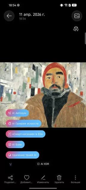 Пора вводить категорию «убийцы субфлагманов»? Обзор TECNO CAMON 50 Ultra 5G — Прошивка. 33