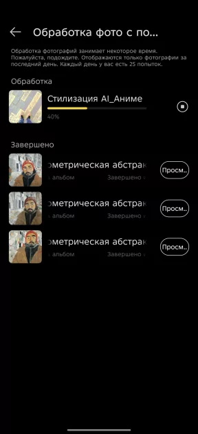 Пора вводить категорию «убийцы субфлагманов»? Обзор TECNO CAMON 50 Ultra 5G — Прошивка. 35