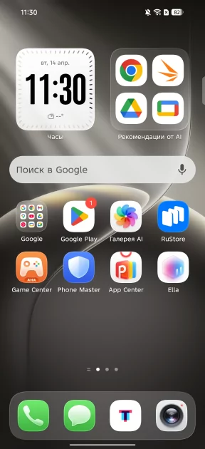 Пора вводить категорию «убийцы субфлагманов»? Обзор TECNO CAMON 50 Ultra 5G — Прошивка. 1