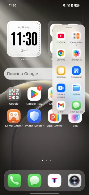 Пора вводить категорию «убийцы субфлагманов»? Обзор TECNO CAMON 50 Ultra 5G — Прошивка. 2