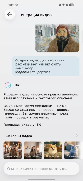 Пора вводить категорию «убийцы субфлагманов»? Обзор TECNO CAMON 50 Ultra 5G — Прошивка. 4