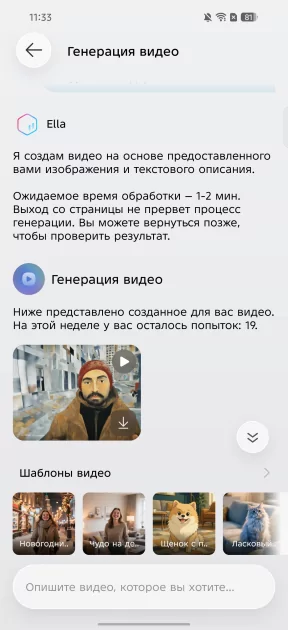 Пора вводить категорию «убийцы субфлагманов»? Обзор TECNO CAMON 50 Ultra 5G — Прошивка. 5