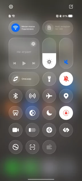 Пора вводить категорию «убийцы субфлагманов»? Обзор TECNO CAMON 50 Ultra 5G — Прошивка. 6