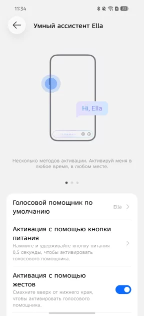 Пора вводить категорию «убийцы субфлагманов»? Обзор TECNO CAMON 50 Ultra 5G — Прошивка. 10