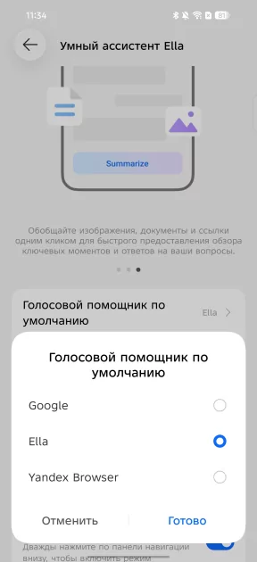 Пора вводить категорию «убийцы субфлагманов»? Обзор TECNO CAMON 50 Ultra 5G — Прошивка. 11