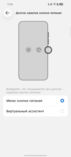 Пора вводить категорию «убийцы субфлагманов»? Обзор TECNO CAMON 50 Ultra 5G — Прошивка. 12