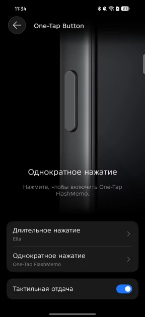 Пора вводить категорию «убийцы субфлагманов»? Обзор TECNO CAMON 50 Ultra 5G — Прошивка. 13